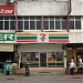 7-Eleven - Sabak Bernam (Store 435) (en)