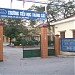 Trường tiểu học Tràng Cát