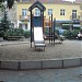 Площад „Седмият хълм“ in Пловдив city
