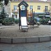 Park in Plovdiv city