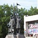 Памятник Доблестным защитникам Советского Севера в городе Архангельск