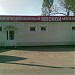 Магазин «Мясо» в городе Голицыно