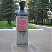 Памятник К. А. Авксентьевскому в городе Вологда