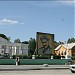 Дом культуры в городе Дегтярск