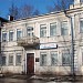 Daugavpils Krievu kultūras centrs, 