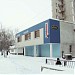 Магазин «Мегастрой» в городе Краснотурьинск