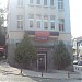 Пощенска банка in Пловдив city