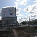 Снесённое здание НИИ (Ленинградское шоссе, 18) в городе Москва