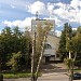 Производственный и научно-исследовательский институт по инженерным изысканиям в строительстве (ПНИИС) в городе Москва