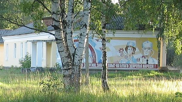 абрамцево психиатрическая больница