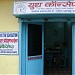 YOUTH CONCEPT (NGO) in Dhanbad city