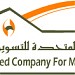 ديرعطيه     في ميدنة دير عطية 