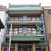 中華會館 在 三藩市 城市 