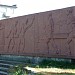Монумент в память о первых строителях г. Апатиты в городе Апатиты