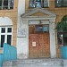 Средняя школа № 1 в городе Сасово