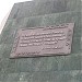 Памятник северному оленю в городе Салехард