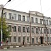 Управление ФСБ в городе Энгельс