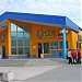 Универсам «Магнит» в городе Апатиты