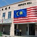 DAP Melaka HQ (en) di bandar Bandar Melaka