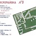 Микрорайон Казыбек-би в городе Жезказган