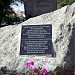 Мемориальная  доска в городе Жезказган