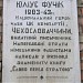 просп. Повітряних Сил, 20/1 в місті Київ