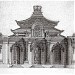 Yuanying Guan/Palace of the Distant Horizons in Beijing city