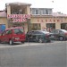 Столовая «Козацкая хата» в городе Бердянск