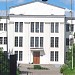Центральный научно-исследовательский институт бумаги в городе Правдинский