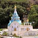St. Catherine Russian Orthodox  Church