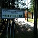 Спортивно-оздоровительный комплекс (СОК) «Меридиан» в городе Рощино