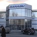 Xanadu в городе Северодонецк