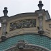 Особняк Л. Н. Гельтищевой — памятник архитектуры в городе Москва