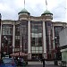 Ilford Exchange Mall in Ilford city