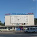 Кинотеатр «Ракета» в городе Евпатория