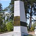Памятник воинам, погибшим в боях за Даугавпилс (ru) in Daugavpils city