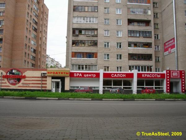 Салоны красоты на ялагина Салоны красоты на ялагина