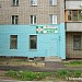 Аптечный пункт № 62/10 ГУП МО «Мособлфармация» в городе Электросталь