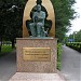 Скульптура «Философ» в городе Кемерово
