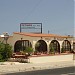 Petinos restaurant in Ayia Napa city