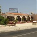Petinos restaurant in Ayia Napa city