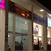 Best Plus Discount Market in Ayia Napa city