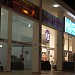 Best Plus Discount Market in Ayia Napa city
