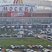 что такое тяк в москве. Смотреть фото что такое тяк в москве. Смотреть картинку что такое тяк в москве. Картинка про что такое тяк в москве. Фото что такое тяк в москве
