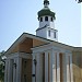 Московская церковь Святого Иоанна Кронштадтского в городе Константиновка