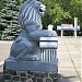 Парк «Юбилейный» в городе Константиновка