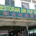 Restoran Sin Hup Seng in Petaling Jaya city