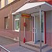Художественный салон «Кольская палитра» в городе Апатиты