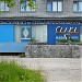 ул. Дзержинского, 1 в городе Апатиты