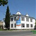 Federation Shotokan Karate-do Republic Abkhazia in Sokhumi city